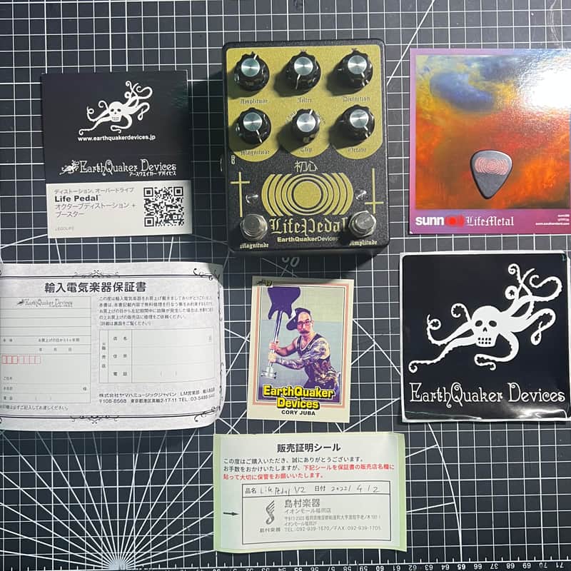 EarthQuaker Devices Sunn O))) Life Pedal Octave Distortion + Booster V2 - Mint Complete in Box (Collector Grade) image 1