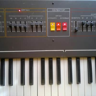 elektronika EM-25 soviet string-organ analog syntesizer image 8