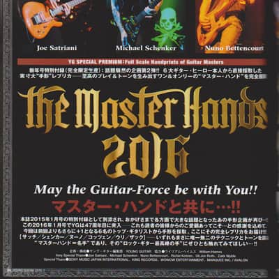 Slash & Zakk Wylde Handprint Plate The Master Hands 2015-16 Young Guitar image 16