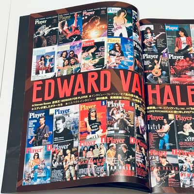 YOUNG MATES MUSIC PLAYER January 2021 (Japanese Magazine) ★ EDWARD VAN HALEN Tribute [Ernie Ball Music Man EVH] image 3