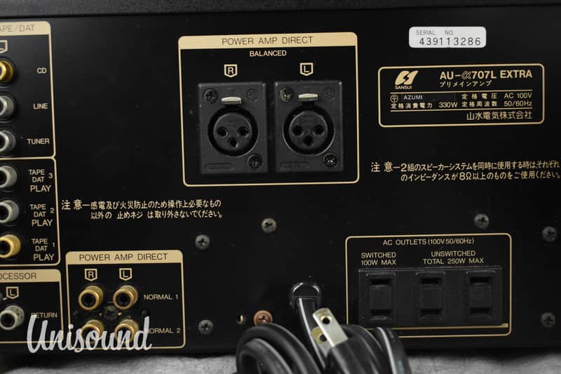 Sansui AU-α707L Extra Integrated Amplifier in Very Good Condition