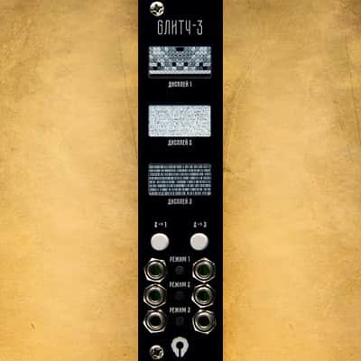 PARATEK GЛИТЧ-3 black БК image 1