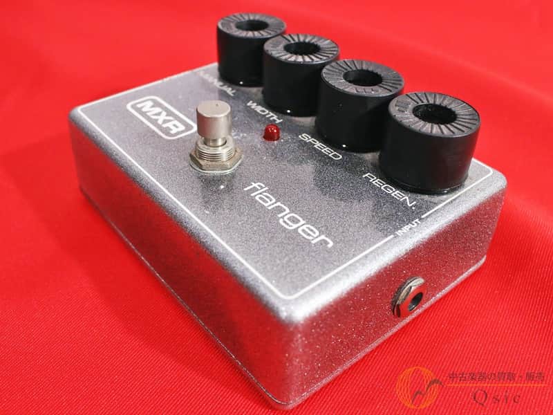 MXR M-117R