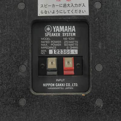 YAMAHA NS-10M Speaker System in Very Good Condition image 13