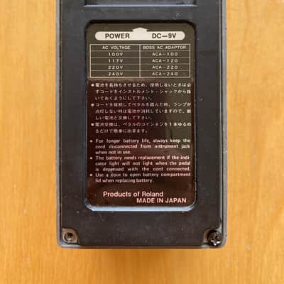 Boss SG-1 Slow Gear (Black Label) 1979 - 1982 - Black image 2