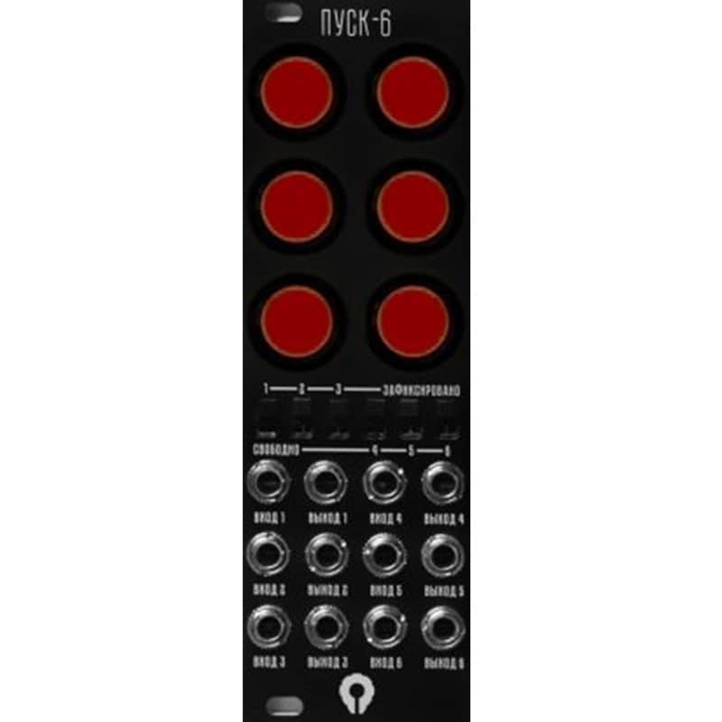 Paratek Пуск-6 - Black image 1