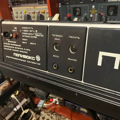 desktop Formanta Polivoks+MIDI 220V+VIDEO image 18