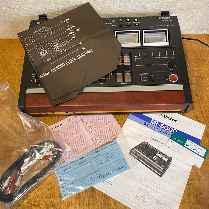 1979 JVC Victor MI-5000 mixer in the box, complete and appears