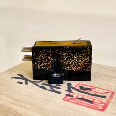 Koetsu Urushi Black MC Phono Cartridge, Samarium cobalt magnet, Silverplated Copper Coil, Boron Cantilever image 11