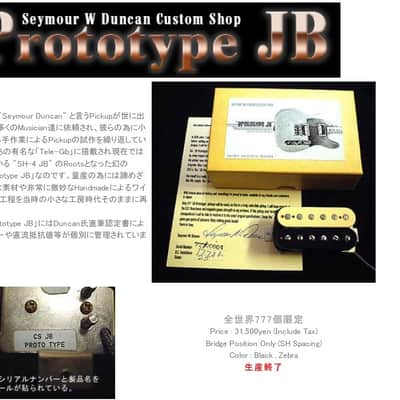 ESP Edwards E-TE-118 Relic Jeff Beck Tele-Gib Replica Fender Telecaster image 11
