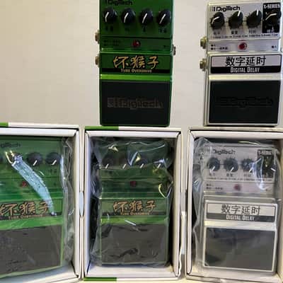 DigiTech Complete Collection NEW - Chinese LOGO Limited Collection - Grunge - Chorus - Delay - Metal - Bad Monkeys 2004 with extras image 4