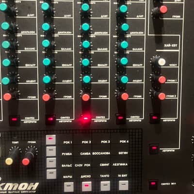 serviced Formanta Rockton+MIDI image 3