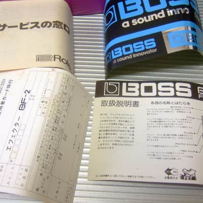 1985 Boss BF-2 Flanger w/ Original Box & Manual / MIJ Made in Japan (Green Label) image 8