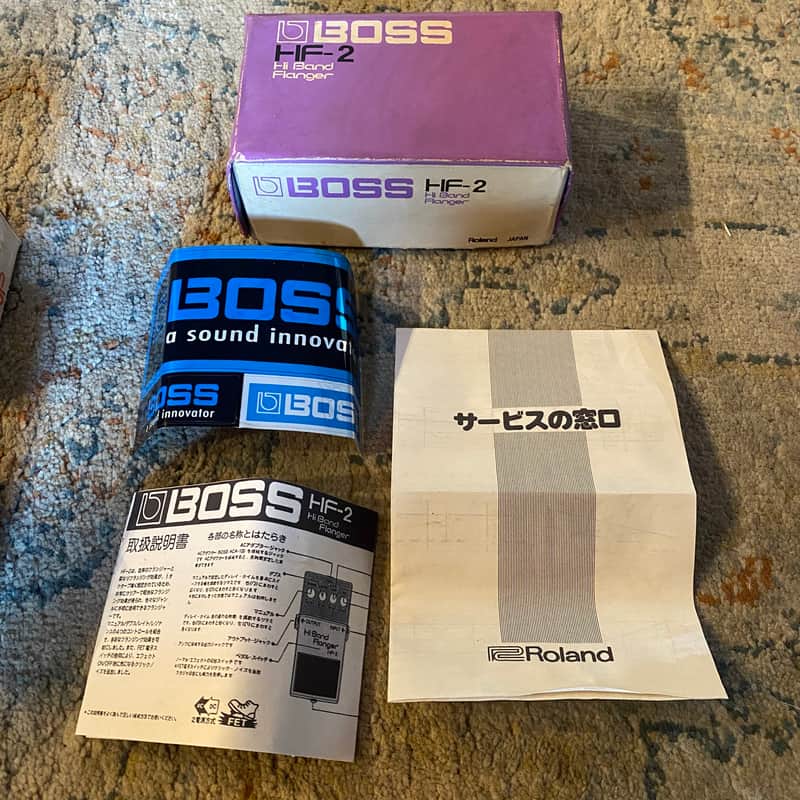 Boss HF-2 Hi Band Flanger MADE IN JAPAN Black Label Near MINT 1986