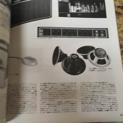Vintage Guitar Books Rittor Music- The Amplifier , 1993 Japan RARE,  FREE SHIPPING image 4