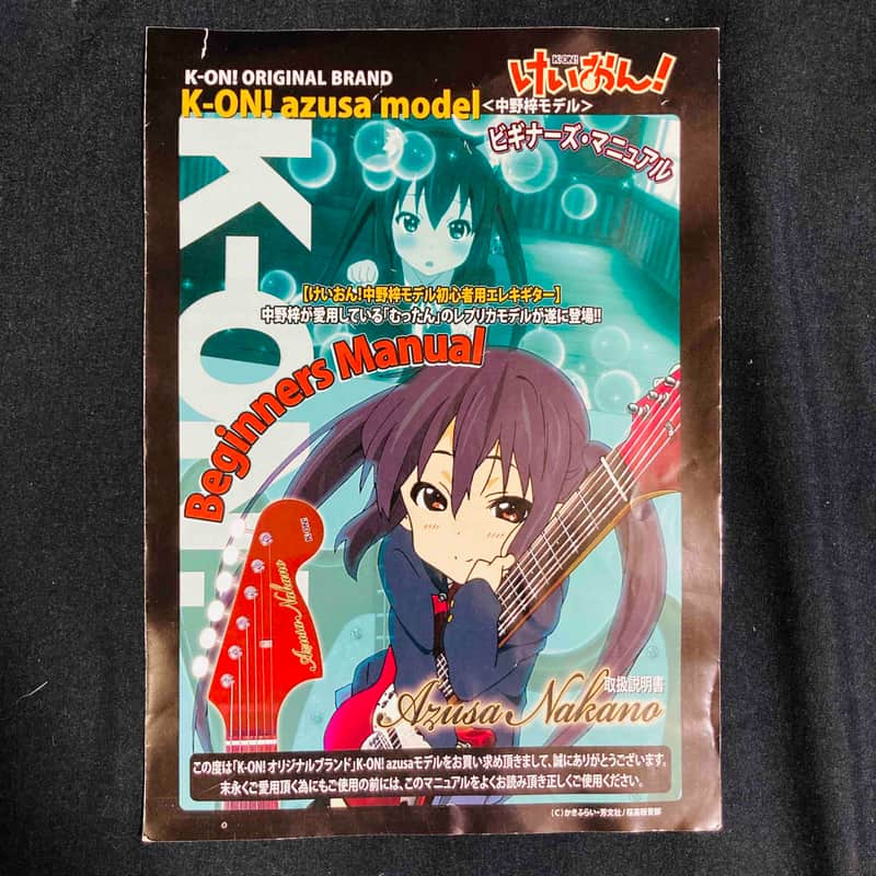 K-On! Original Brand KMG-azusa model Azusa Nakano Mustang | Reverb