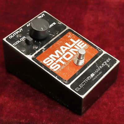 Electro Harmonix VINTAGE Small Stone Phase Shifter Version 3 '83 image 4