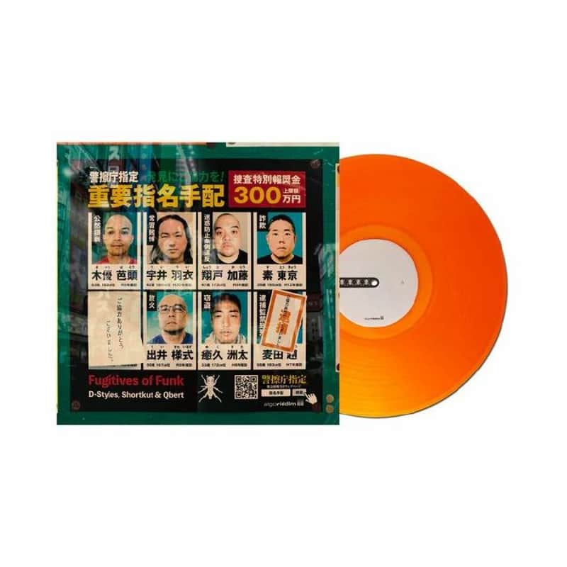 Algoriddim AlgoRiddim The Fugitives Of Funk 12" Scratch & ...