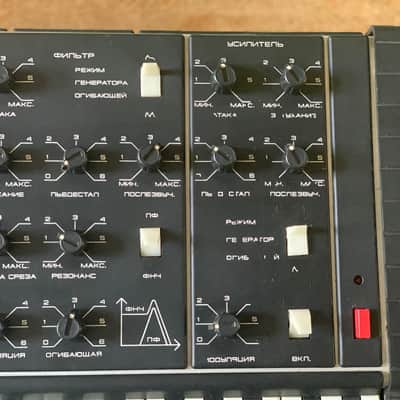 Vintage analog synthesizer Polivoks + MIDI kit image 4