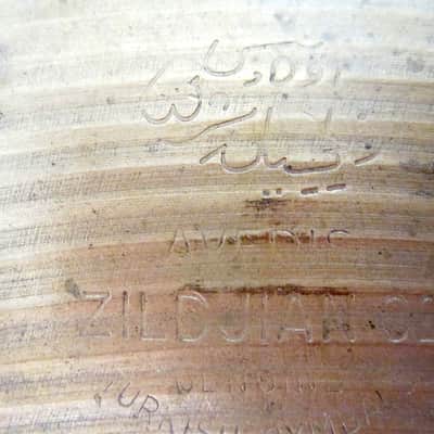 14" Zildjian A Paper-Thin Hihat Cymbal - Vintage 1950s image 7