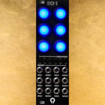 Paratek "ПУСК-6" Black image 1