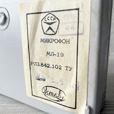 1984 Oktava ML-19 Vintage New Old Stock Soviet Ribbon Microphone image 12