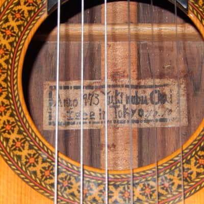 BARGAIN - YUKINOBU CHAI 10 1973 - SANTOS HERNANDEZ CLASS - CLASSICAL CONCERT GUITAR - SPRUCE/BRAZILIAN ROSEWOOD image 5