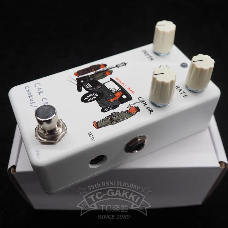 Animals Pedal Car Crush Chorus/Vibe image 1