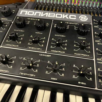 1984 Formanta Polivoks-one of the earliest (serviced+MIDI) image 6