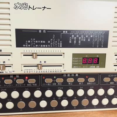 Suiko ST-50 Koto Synthesizer - White / Black image 2
