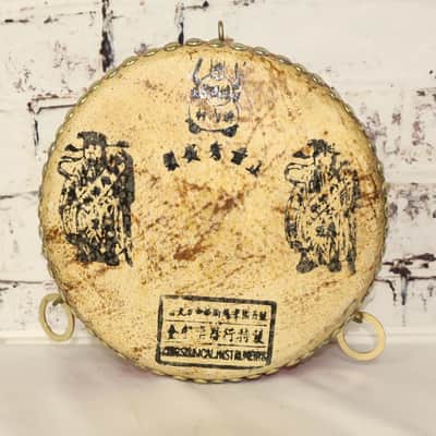 Vintage Chinese Martial Arts Cowhide Drum image 6