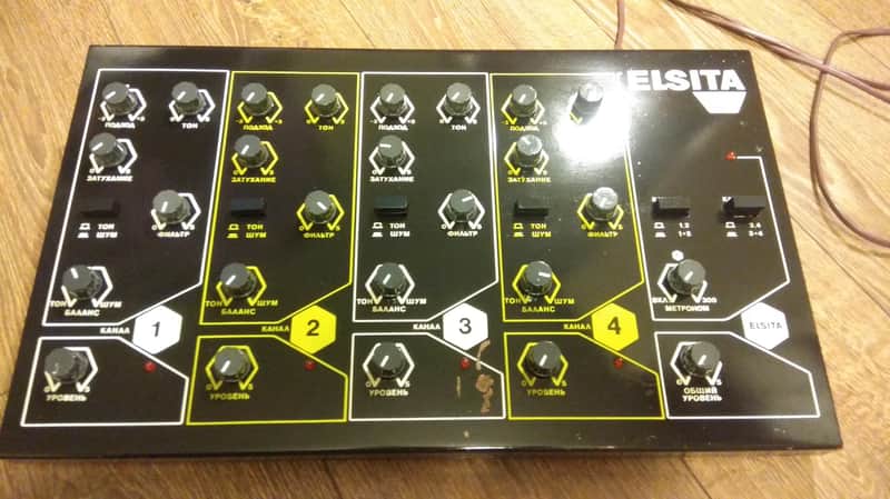 Rmif Elsita 1989 Soviet Drum Machine Synth (USSR) image 1