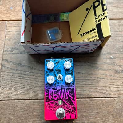 Electrofoods Ultd + Dirge Electronics RBMK Sound Machine 2021 - like new image 3