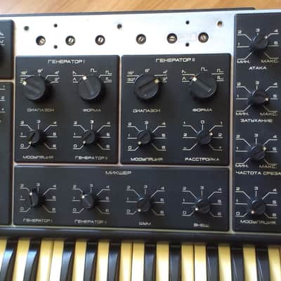 Polivoks Soviet Russia Analog Synth image 5