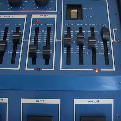 lider1 my home demo ussr's analog guitar processor synth fx, polivoks modulation image 2