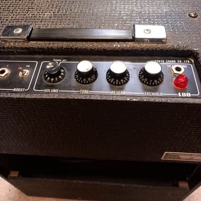 Guyatone Vintage Amp image 8
