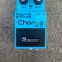Boss CE-2W Chorus Waza Craft