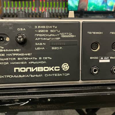 serviced Formanta Polivoks+MIDI-220v image 15