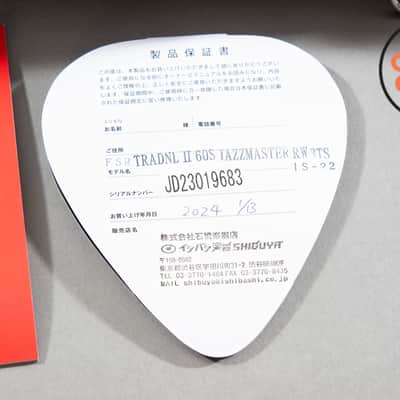 2023 Fender Japan MIJ FSR Traditional II ’60s Jazzmaster 3-Tone Sunburst Gold Anodized w/ HSC image 10