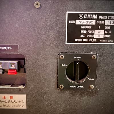 Yamaha NS-390 Floor-Standing Loudspeakers - Japanese Market Speakers image 8