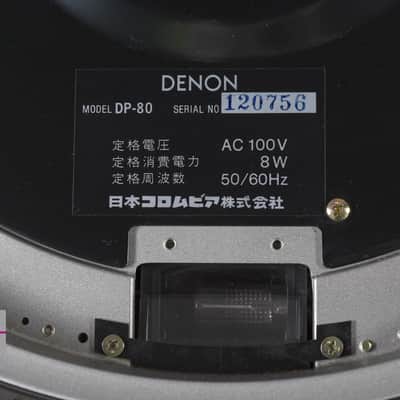 DENON DP-80 + DK-100 Direct Drive Turntable w/AT 1503MK3 in Very Good condition image 7