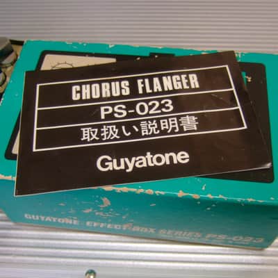 Guyatone PS-023 Chorus Flanger w/ Original Box & Manual image 4