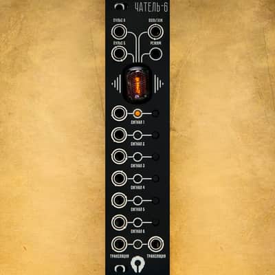 PARATEK ЧАТЕЛЬ-6 Black image 1