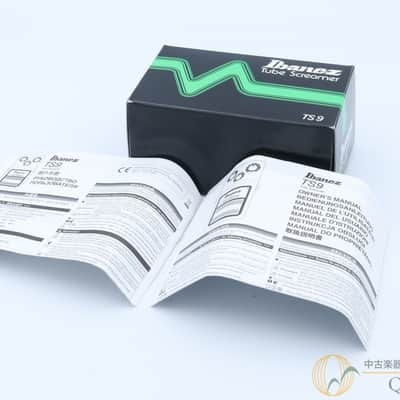 Immagine Ibanez TS-9 - 7
