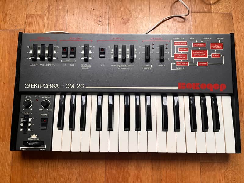 Elektronika EM-26 Soviet USSR Analog Vocoder and String Synth image 1