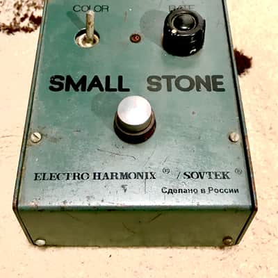 Electro-Harmonix Small Stone Phase Shifter Pedal (Russian V1) image 1