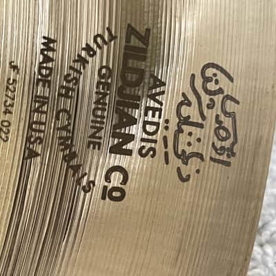 Zildjian 20" A Custom Ride Cymbal 1991 - Present - Brilliant image 3