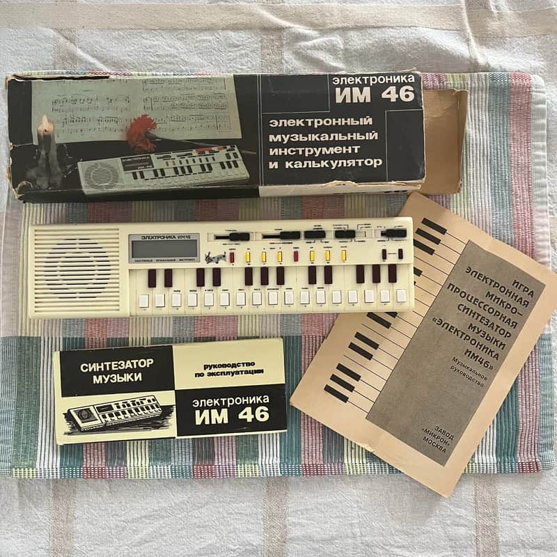 Elektronika IM-46 - USSR calculator CASIO VL-1 clone (Fully working condition) image 1