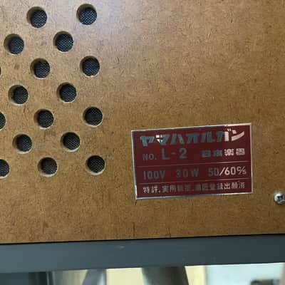 Yamaha L-2 1950s - Brown/grey image 4