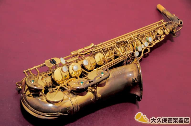 Selmer Paris Mark VII (Mark Seven) Alto Saxophone (s/n308xxx) without Bell Engraving image 1